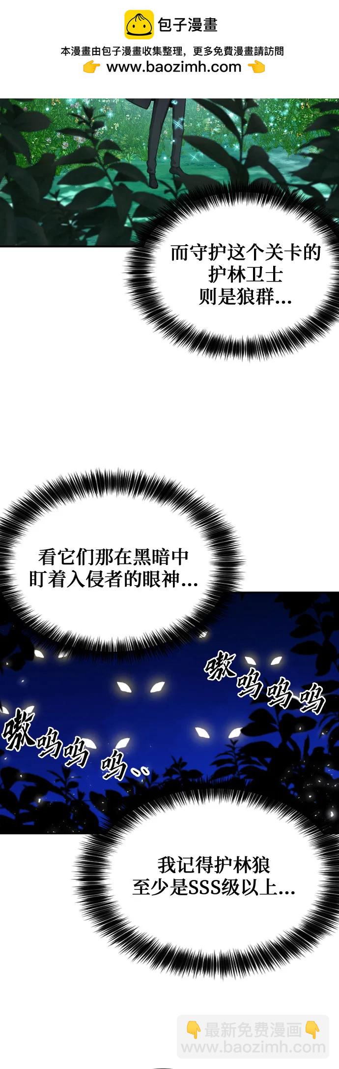第171话62