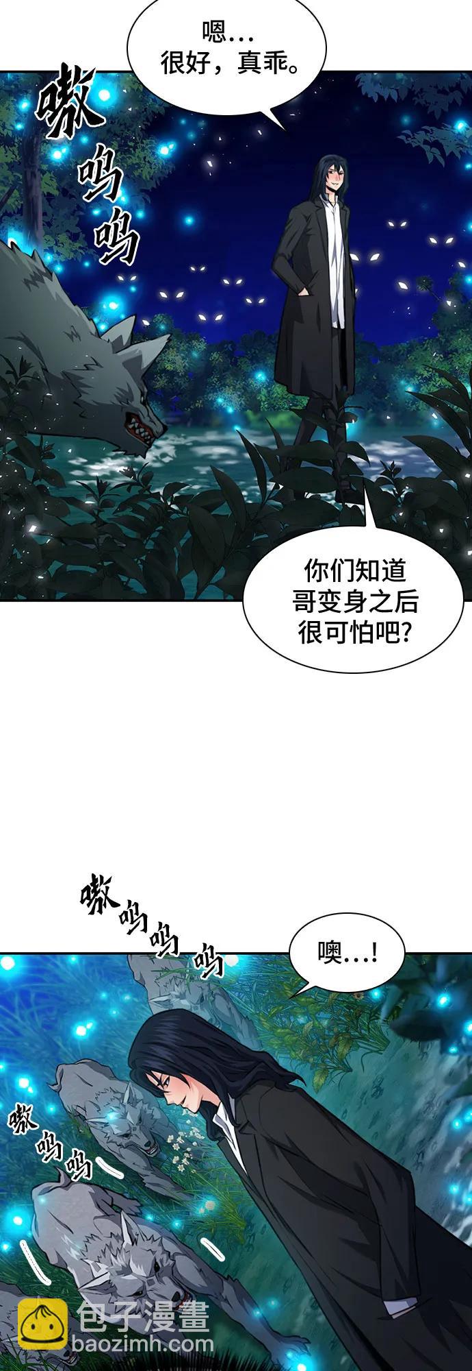 第171话63