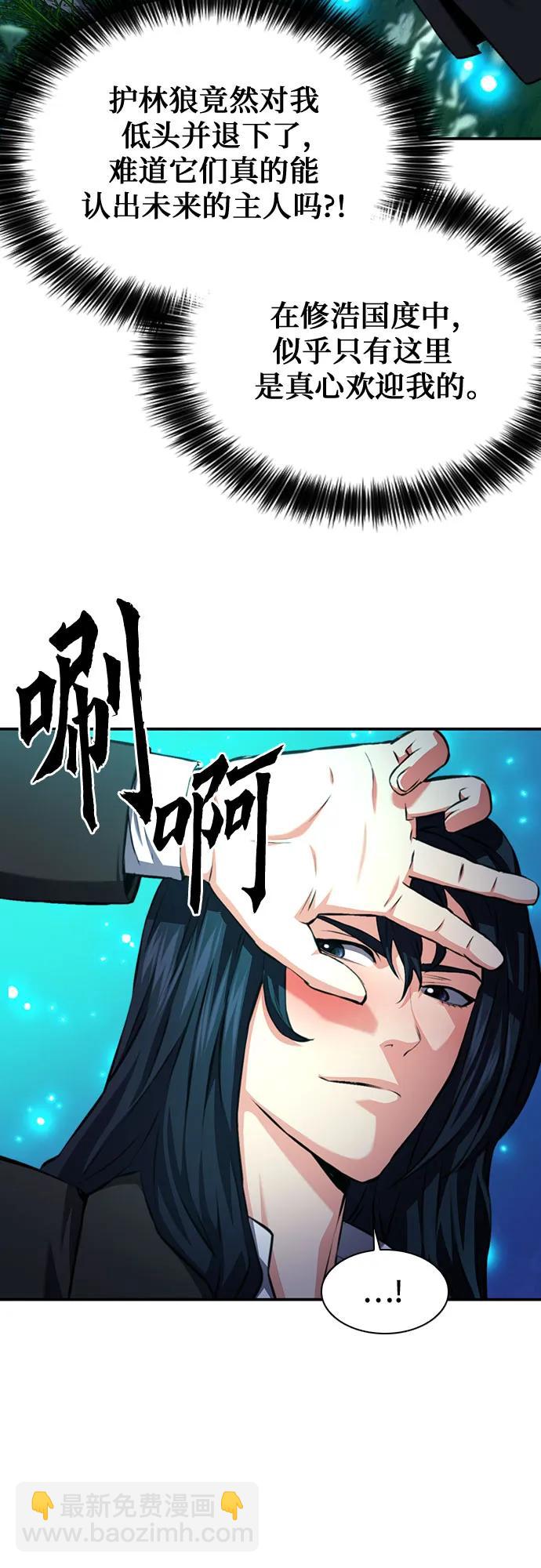 第171话64