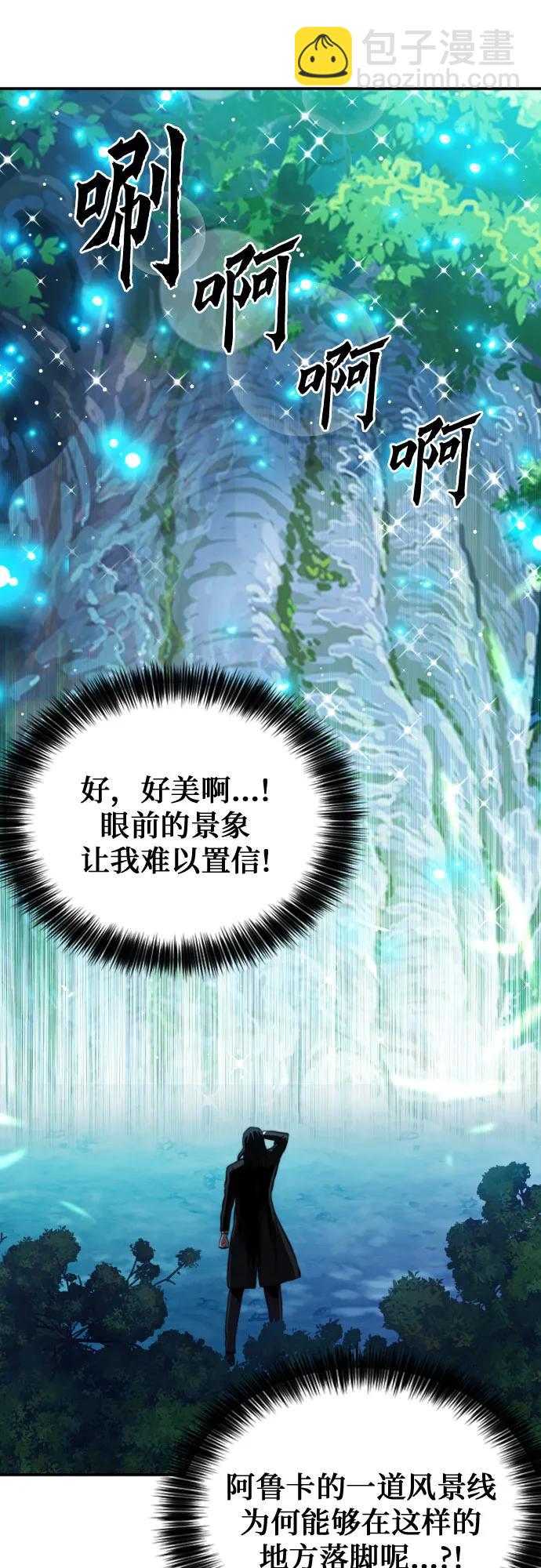 第171话65