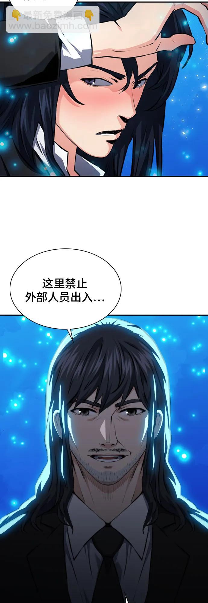 第171话67