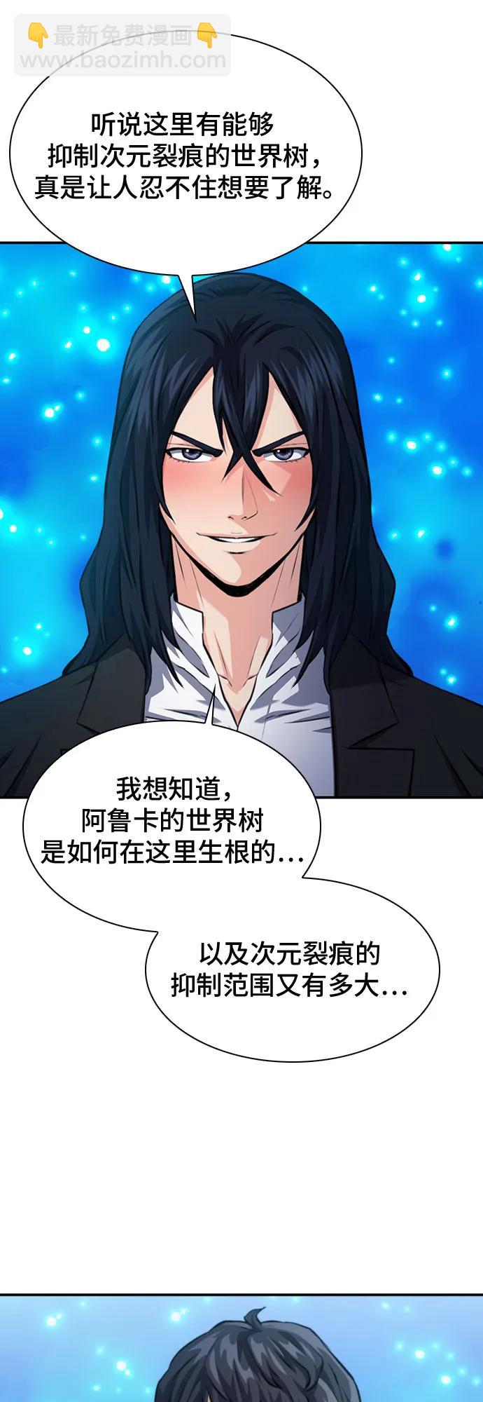 第171话69