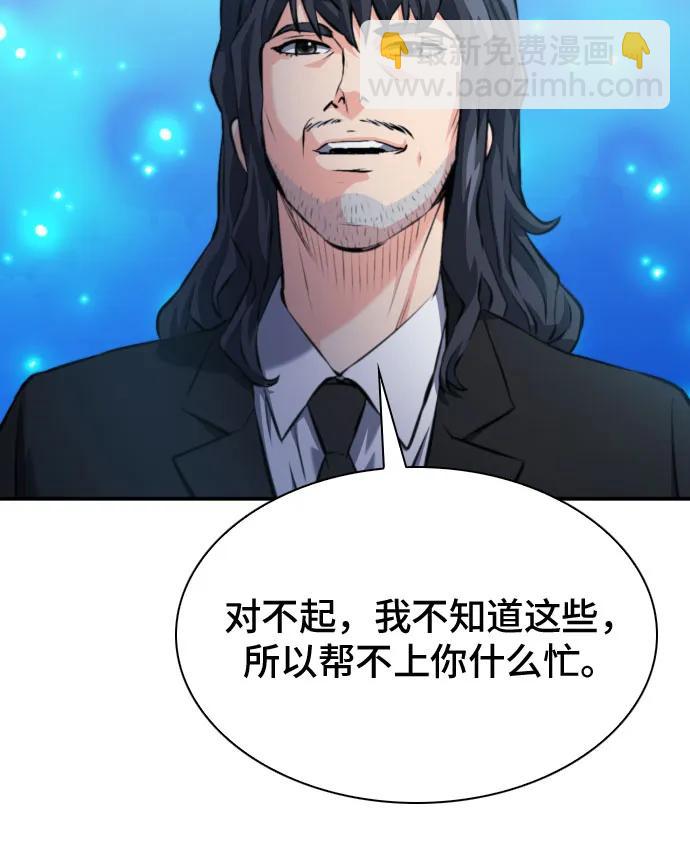 第171话70