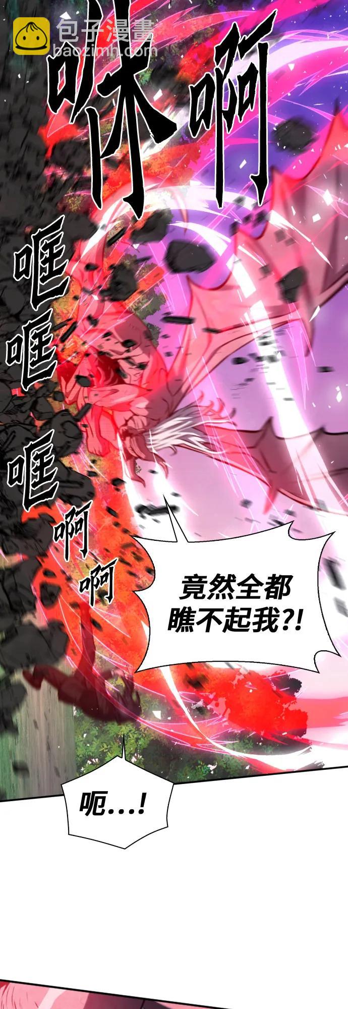 第171话76