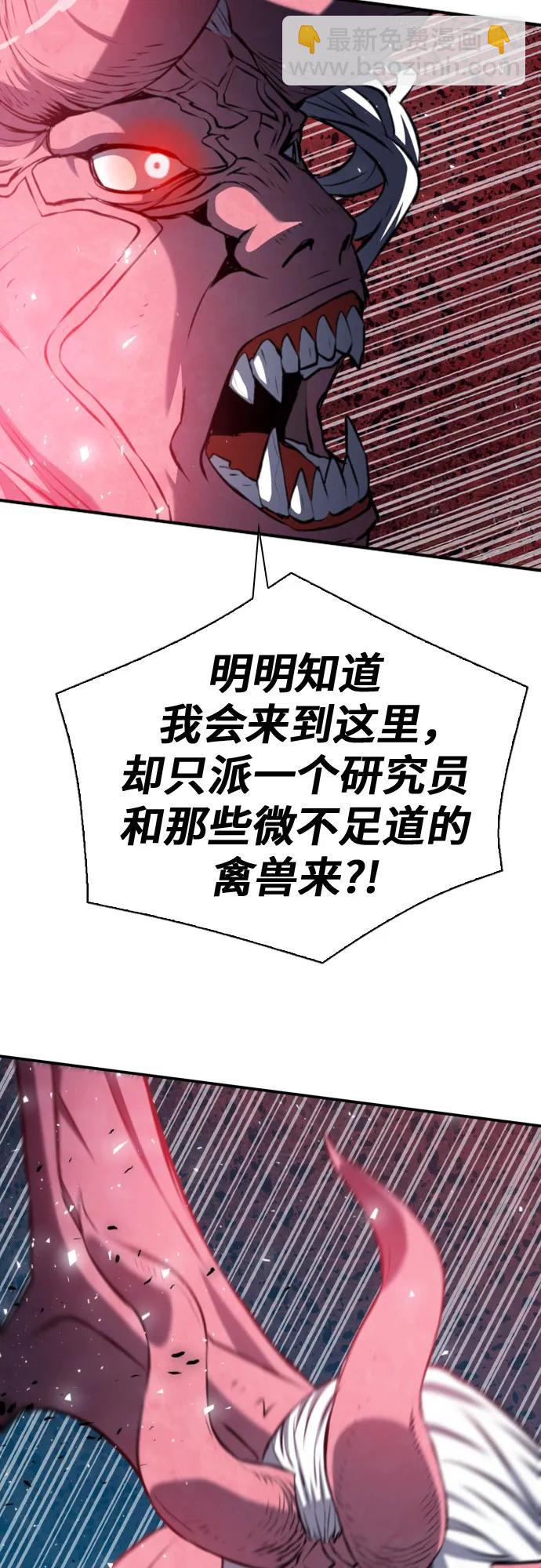 第171话77