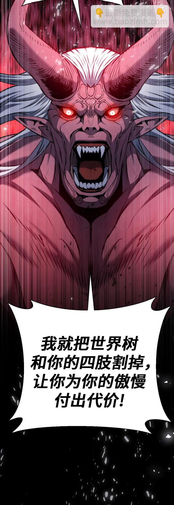 第171话79