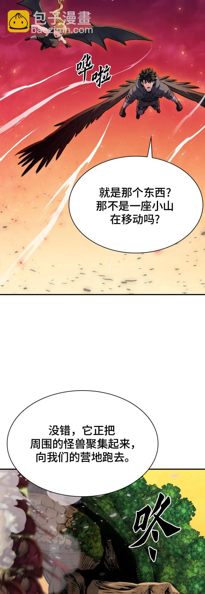 第171话8