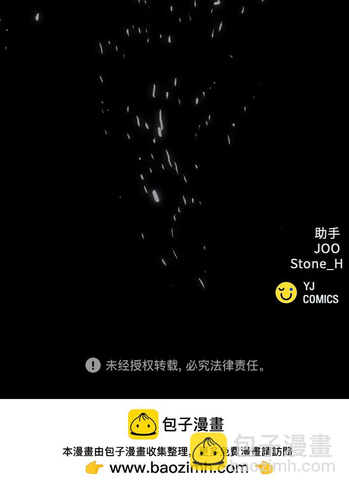 第171话80