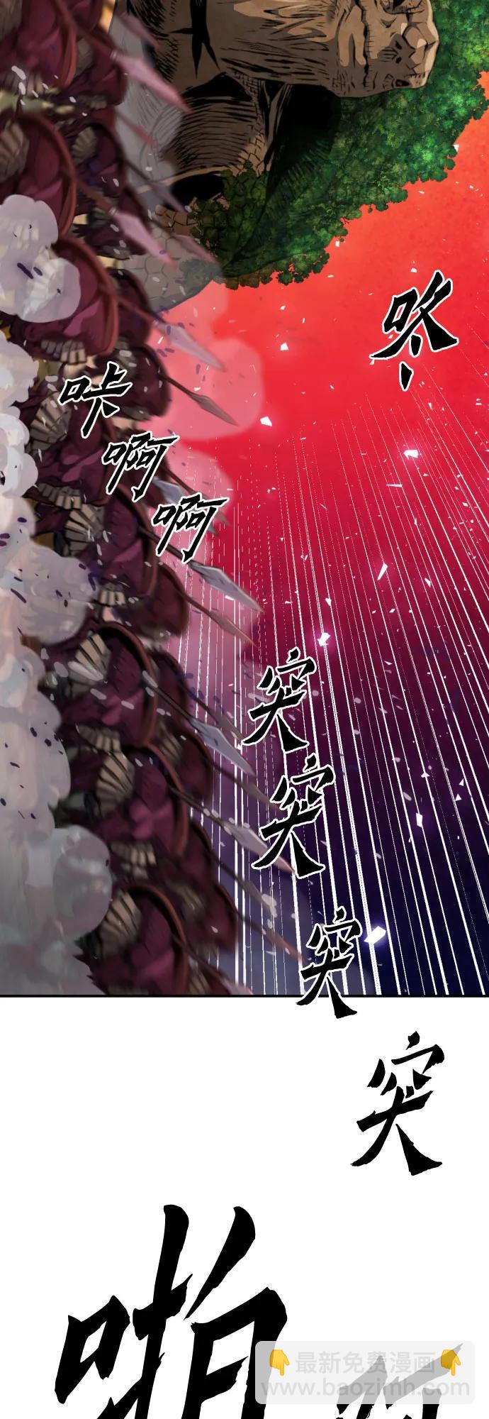 第171话9