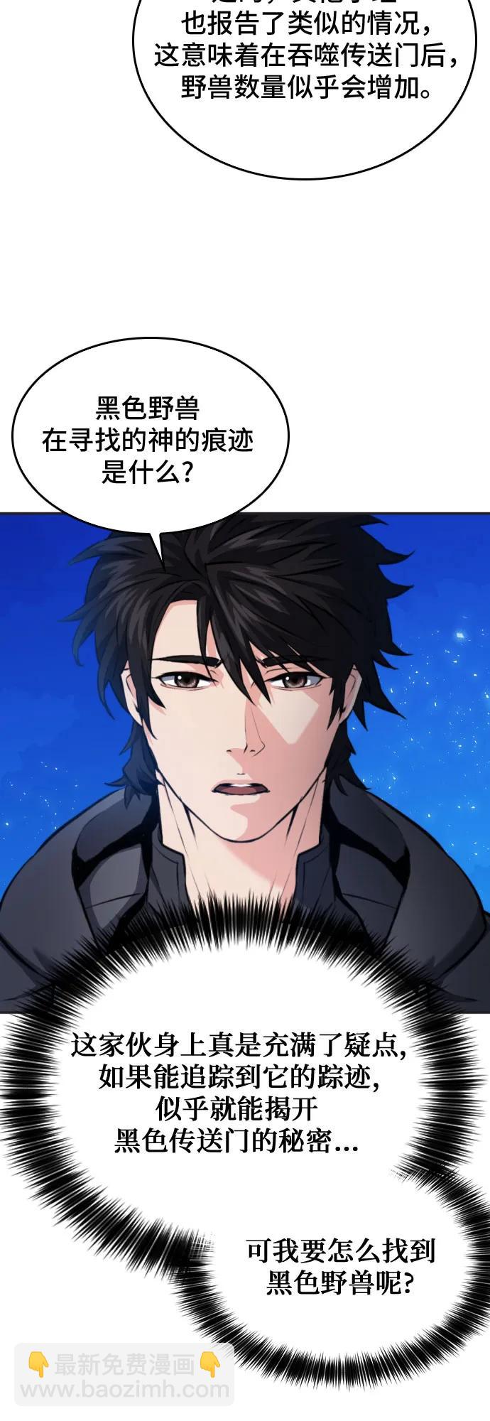 第173话10