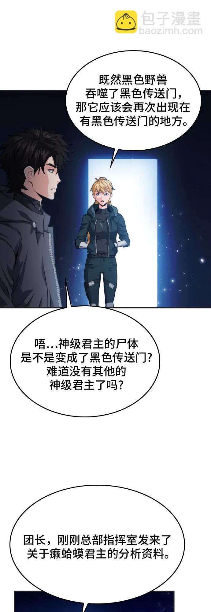 第173话11