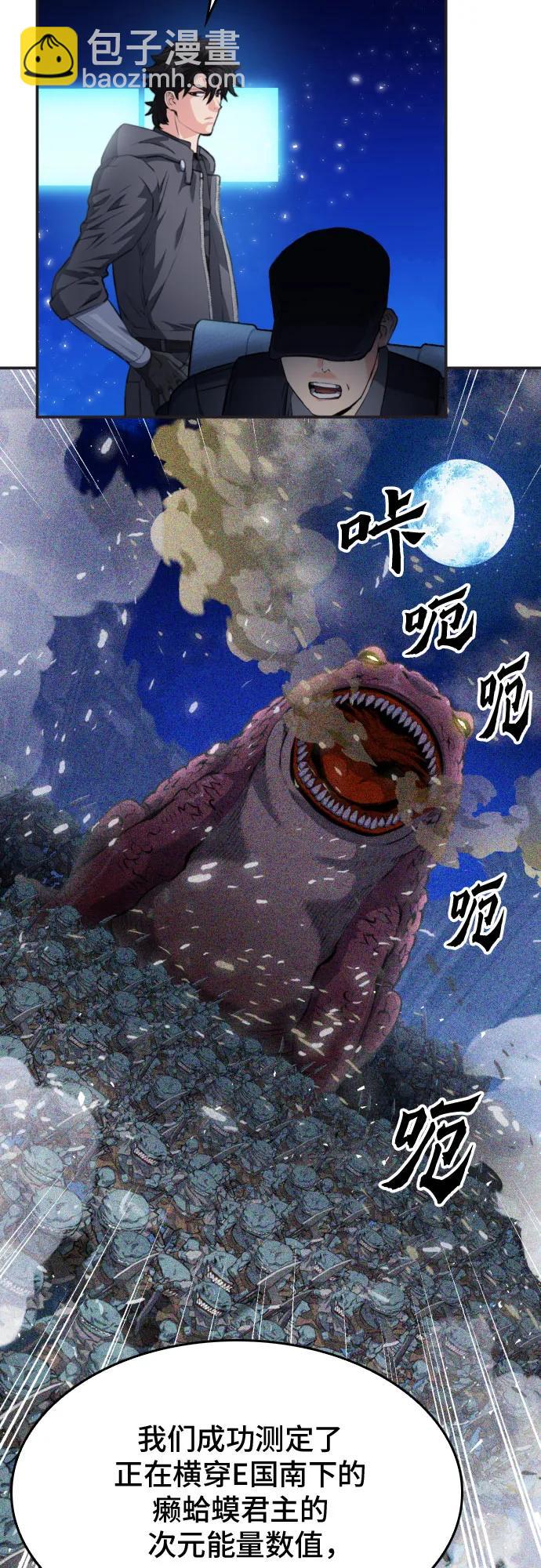第173话12