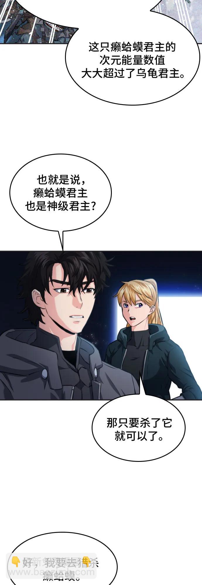 第173话13