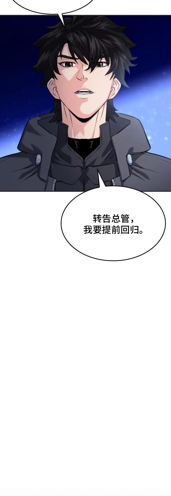 第173话14