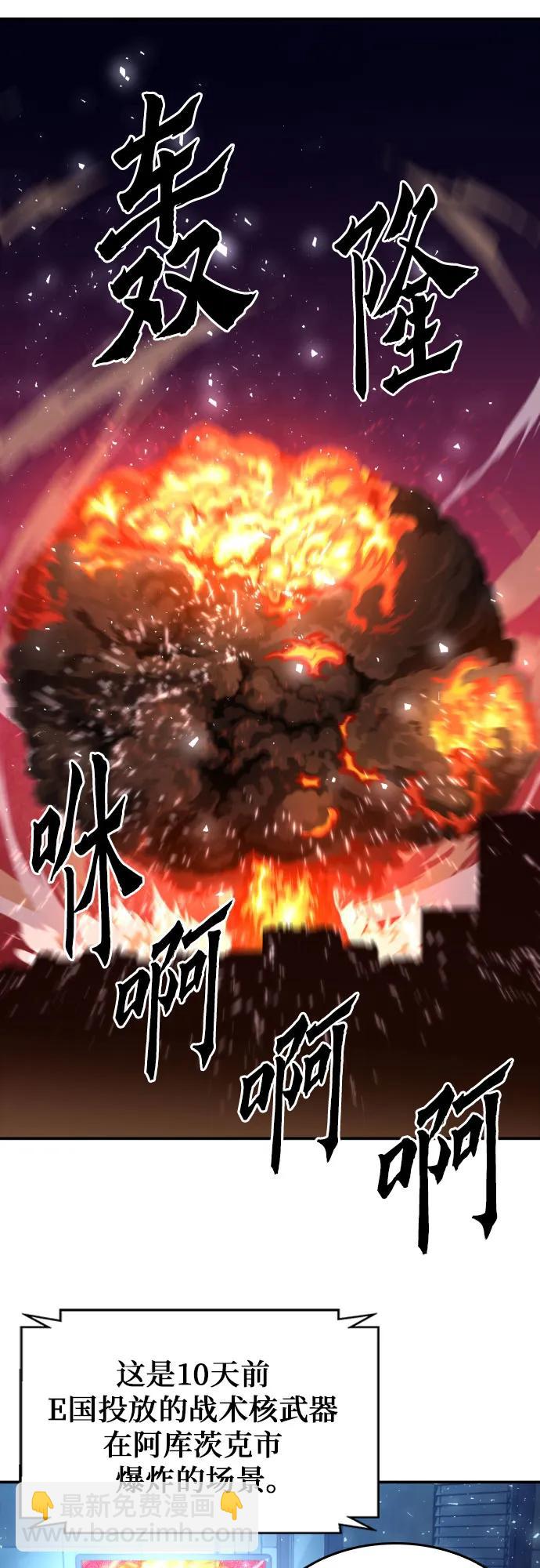 第173话16