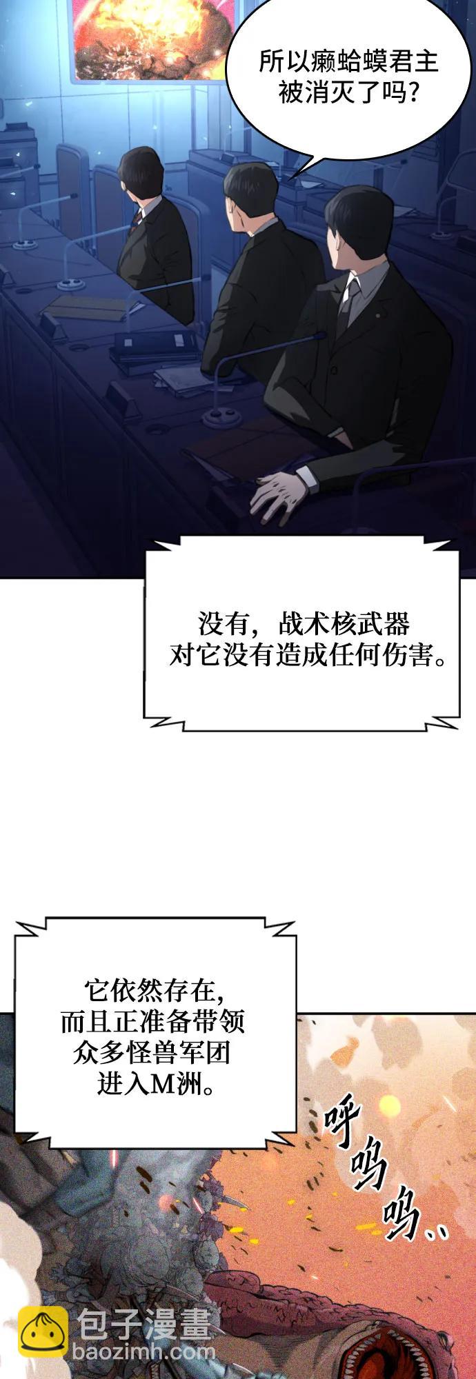 第173话17