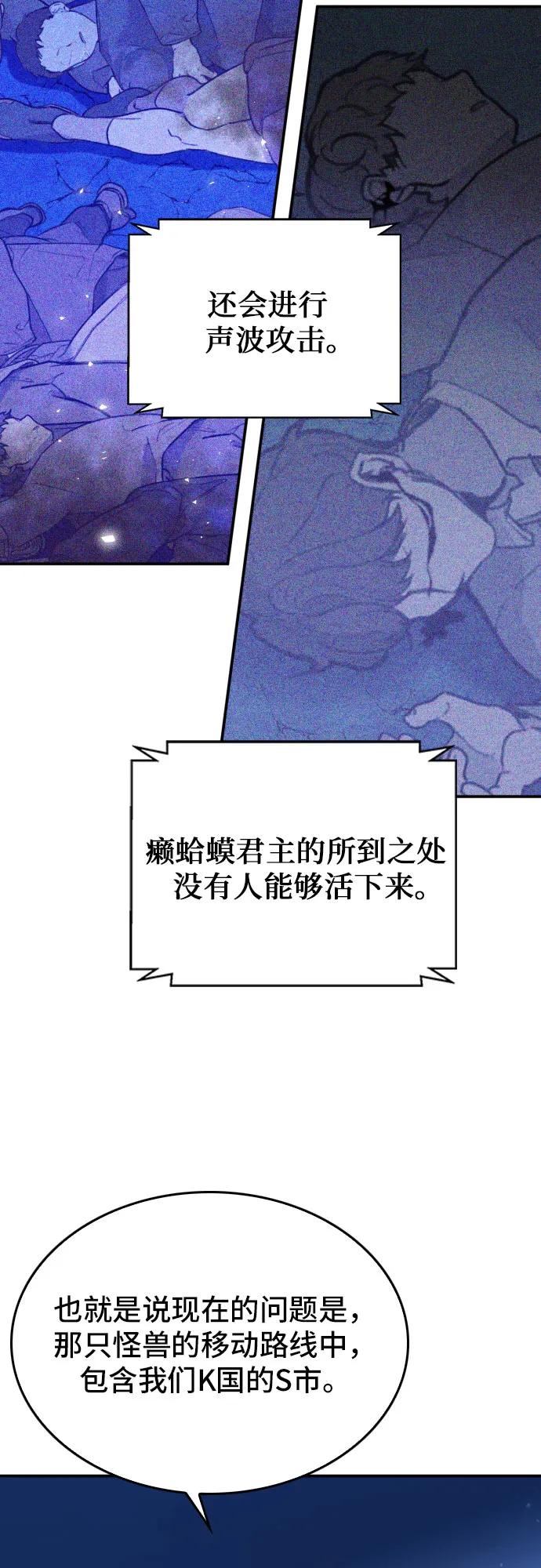第173话19
