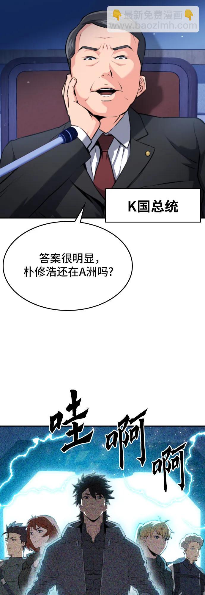 第173话20