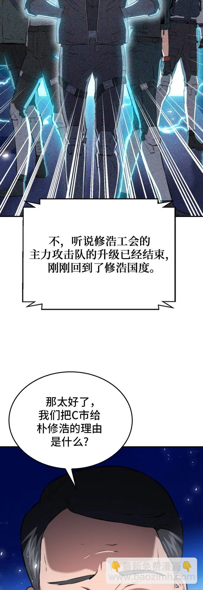 第173话21