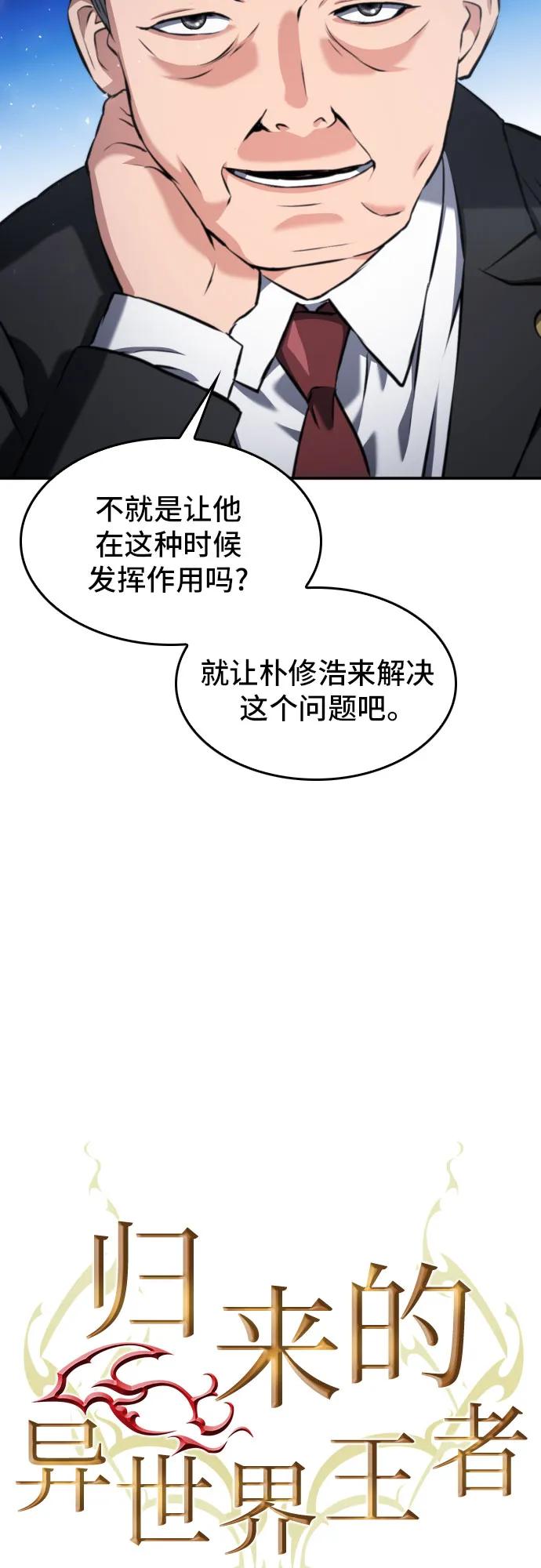 第173话22