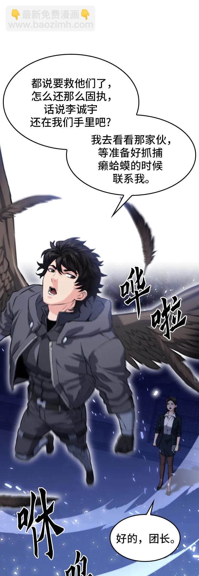 第173话25