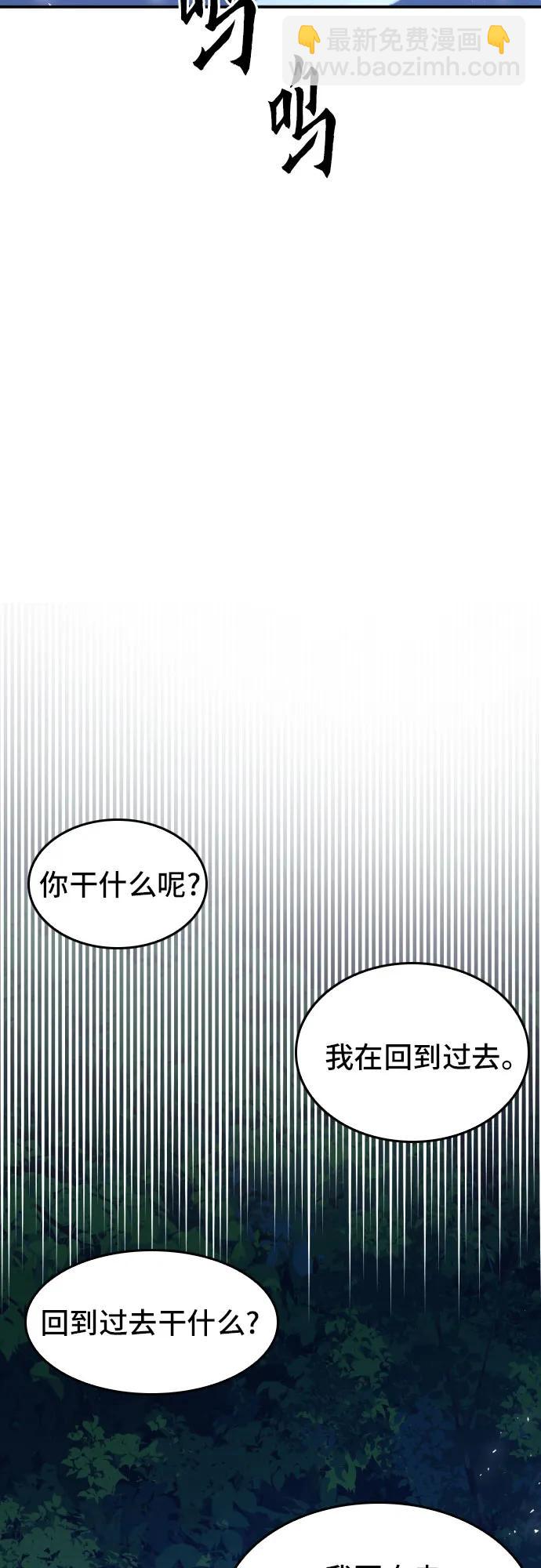 第173话26