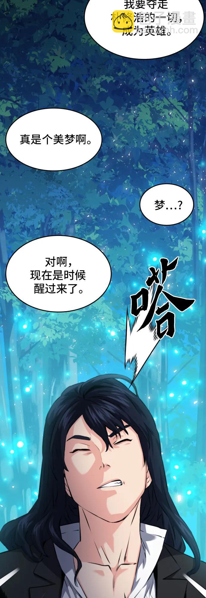 第173话27
