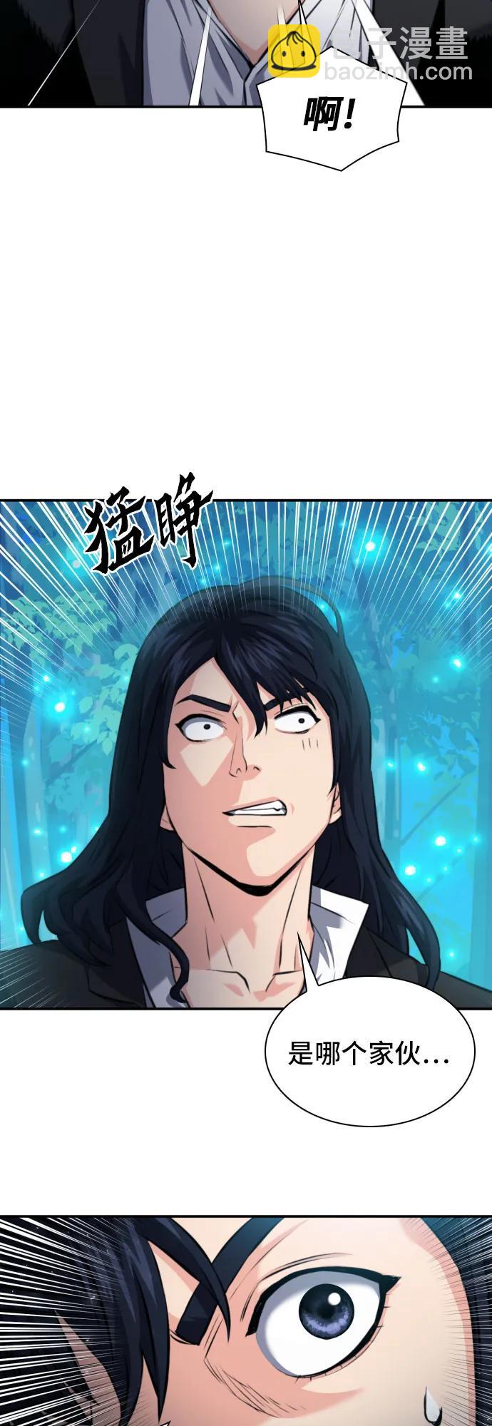 第173话28