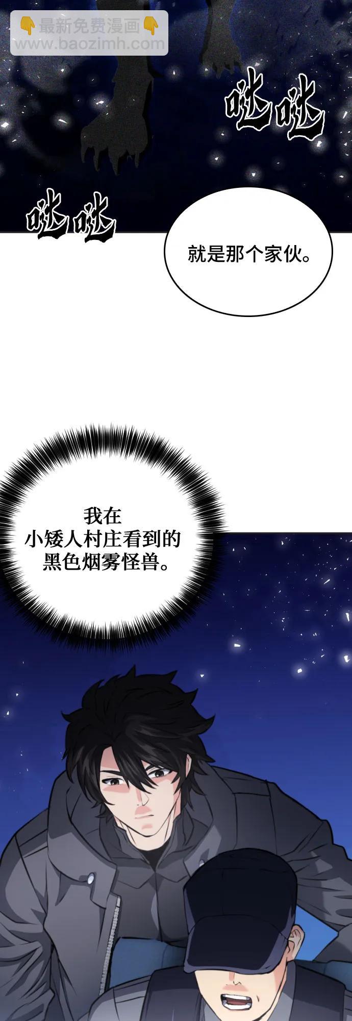 第173话3