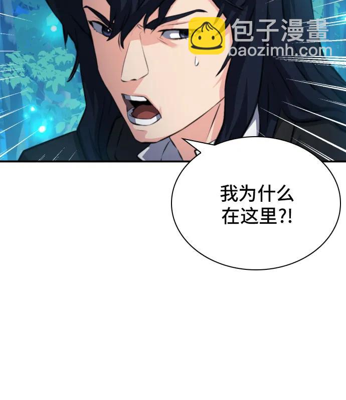 第173话30