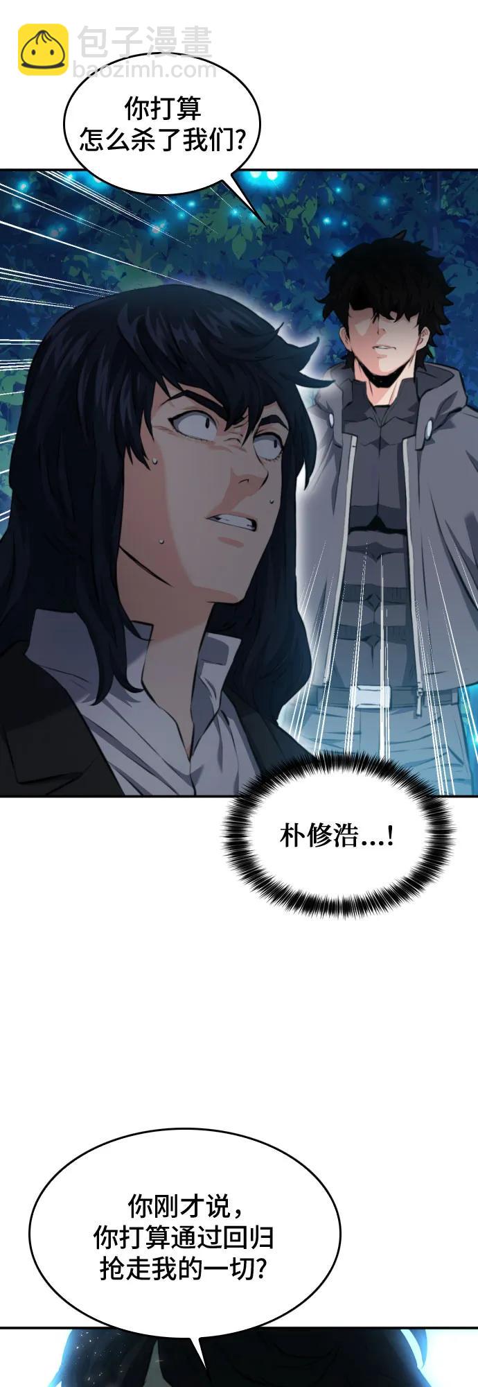 第173话33