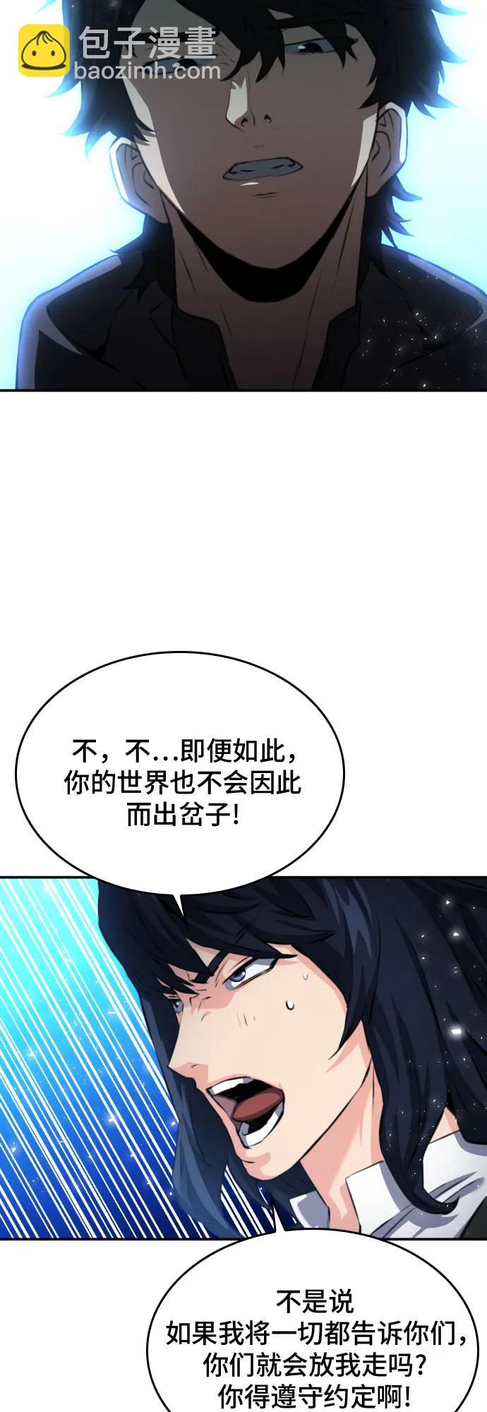 第173话34