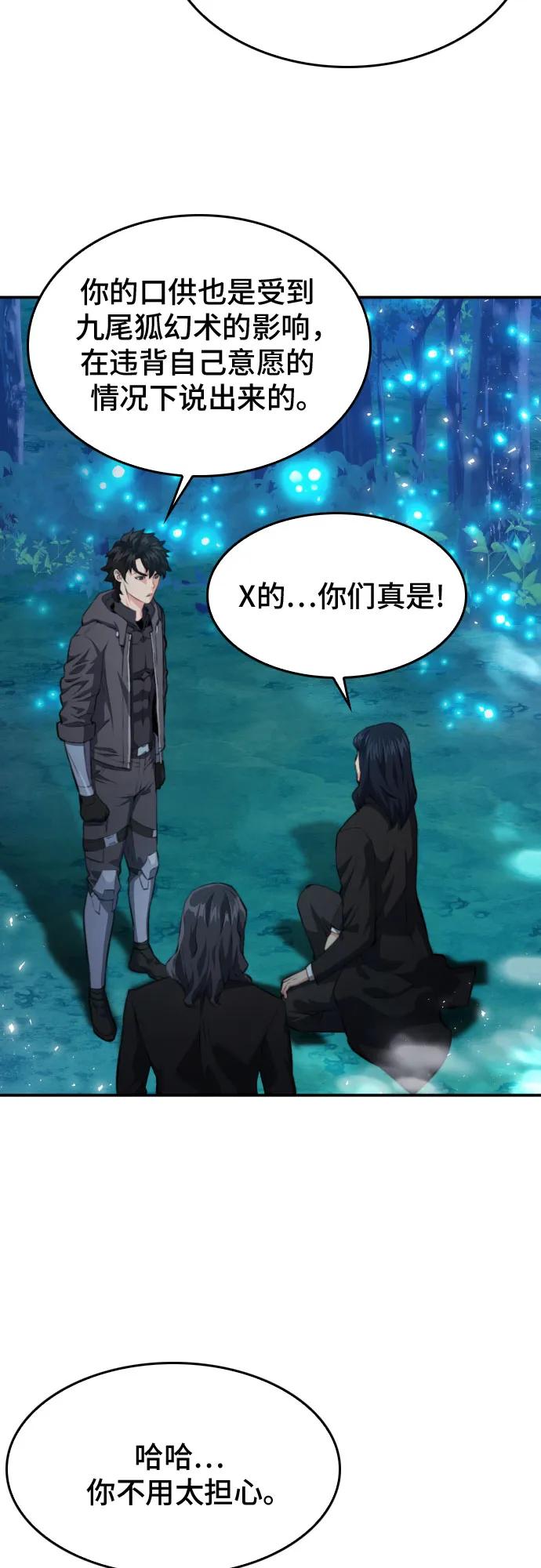 第173话35