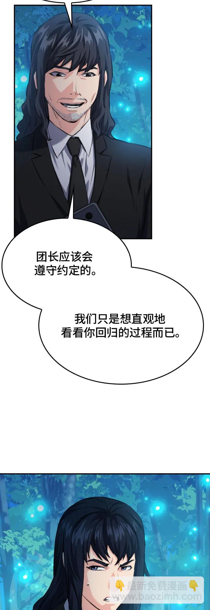 第173话36