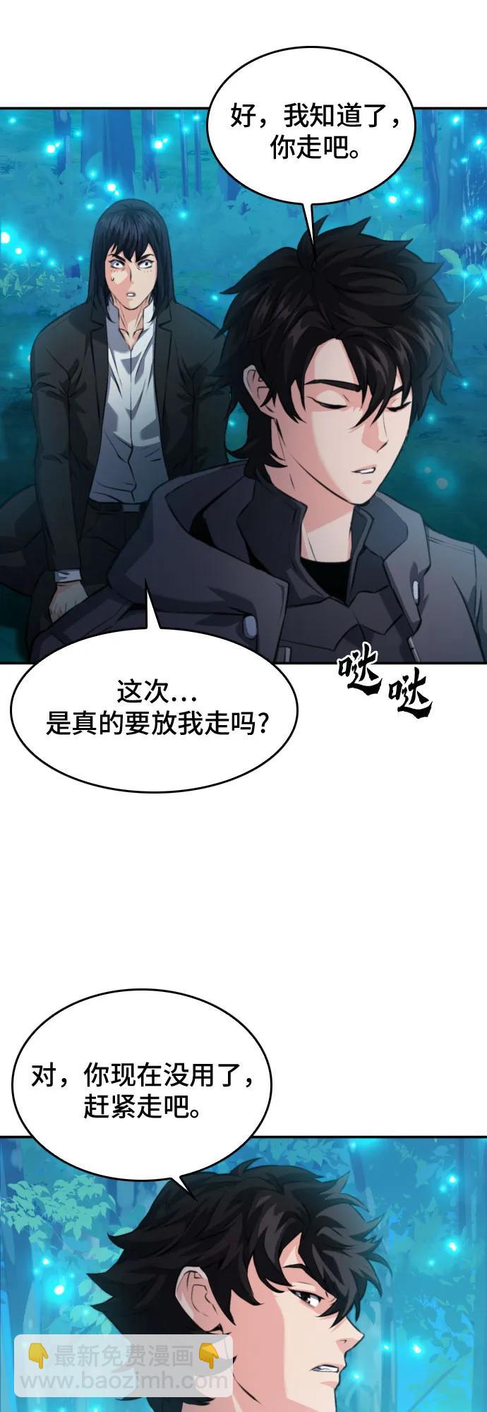 第173话39