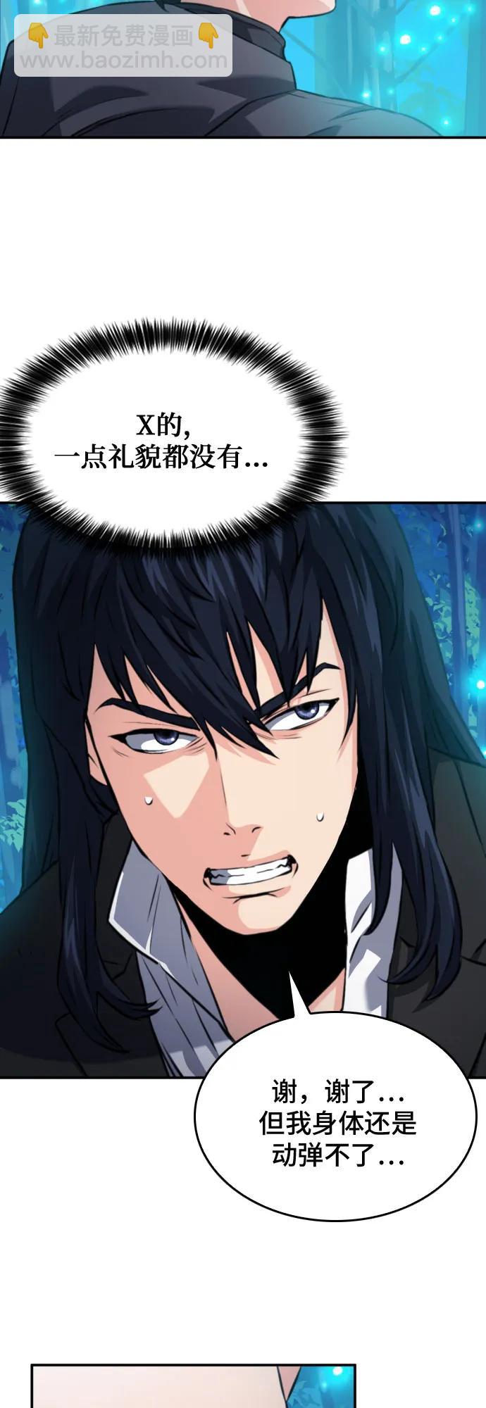 第173话40