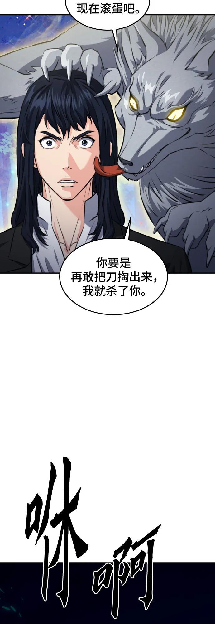 第173话42