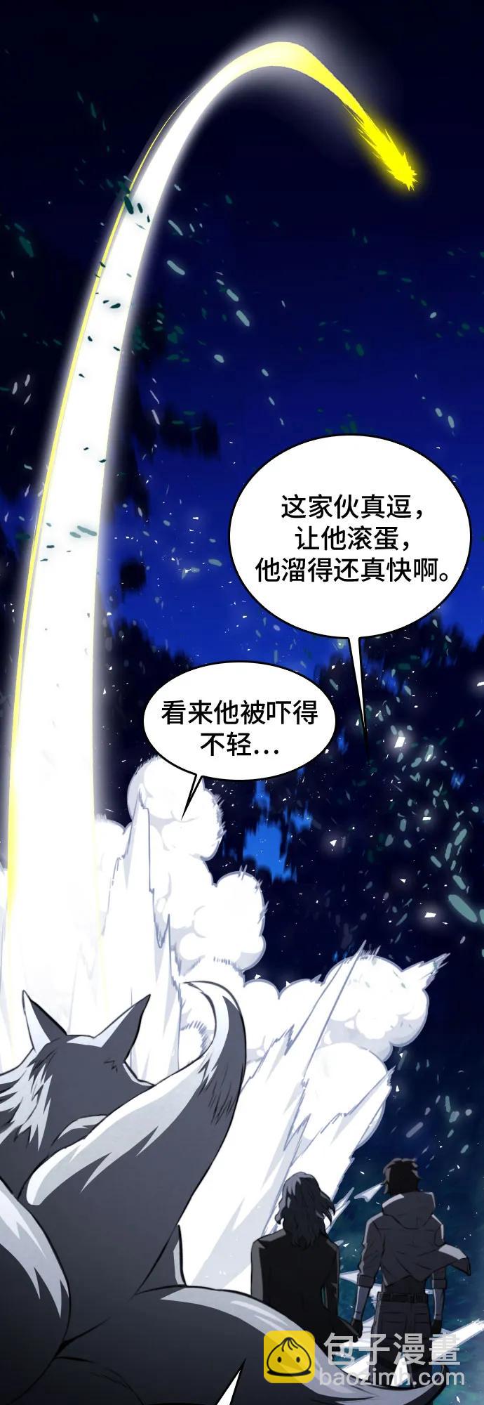 第173话43