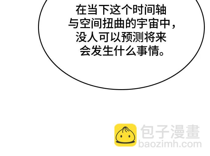 第173话45