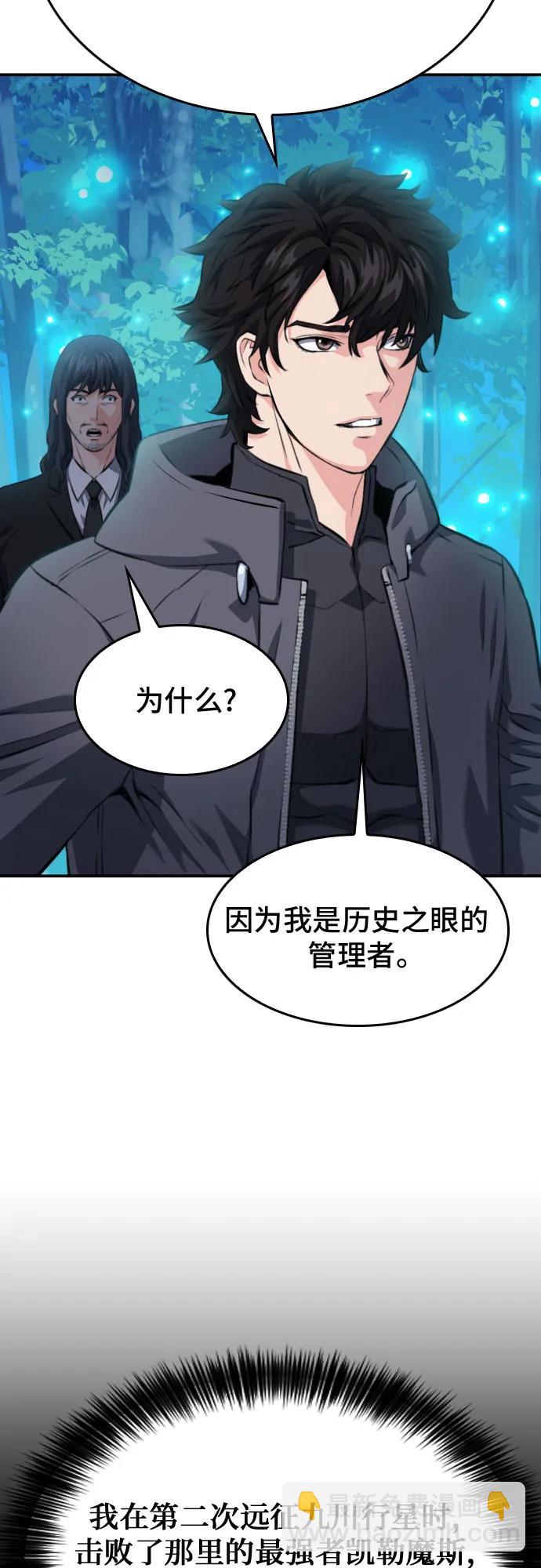 第173话48
