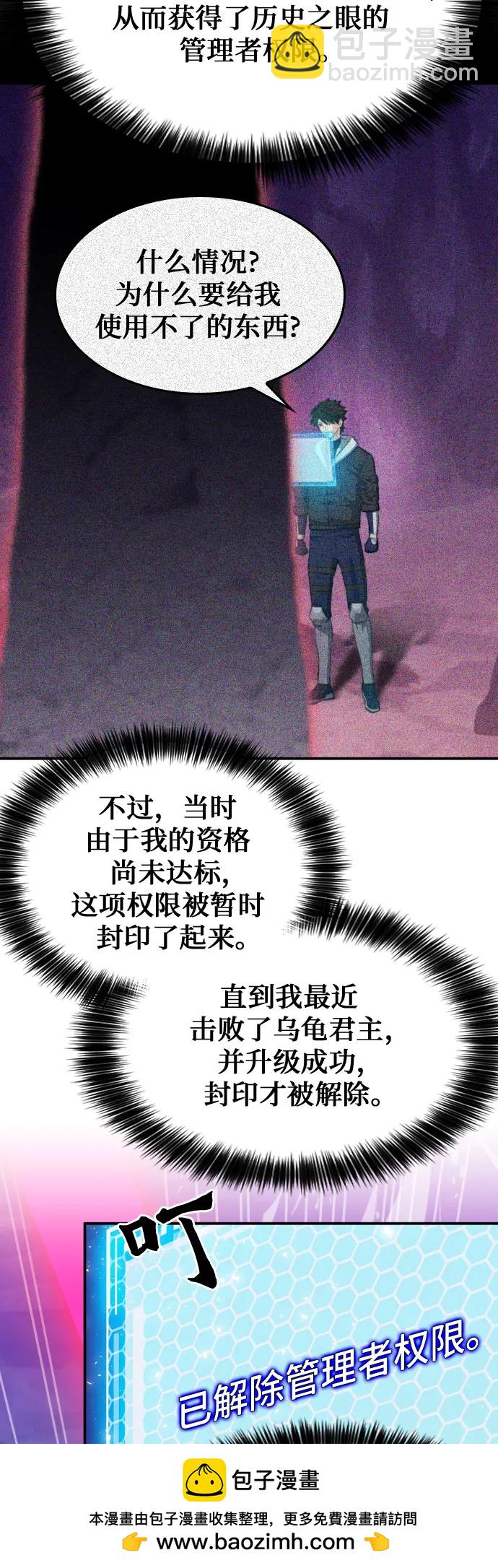 第173话53
