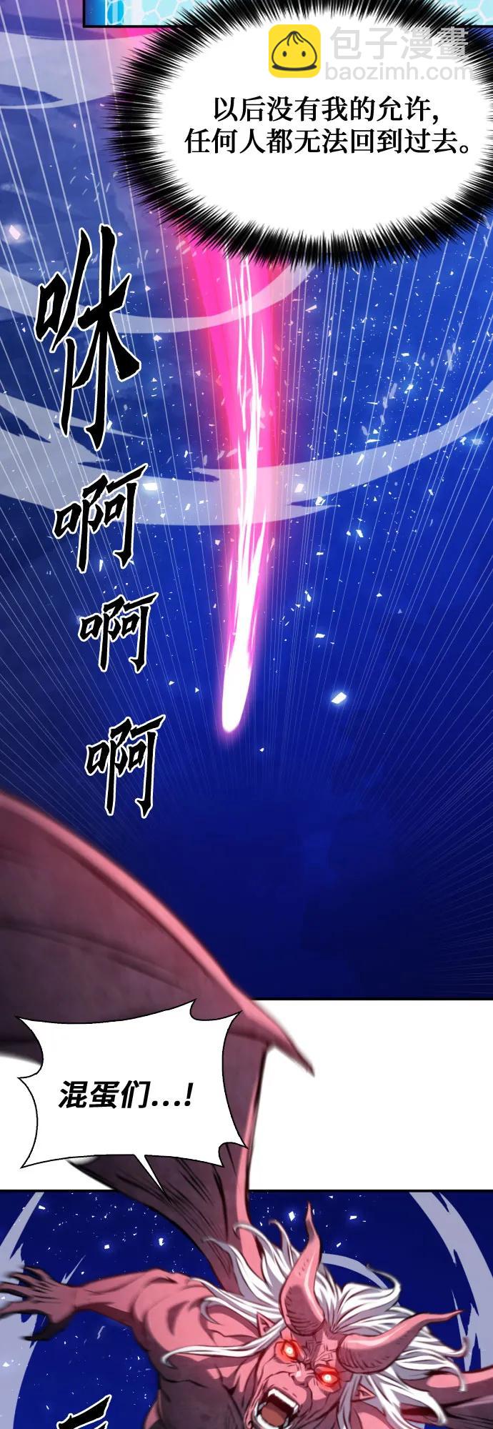 第173话54