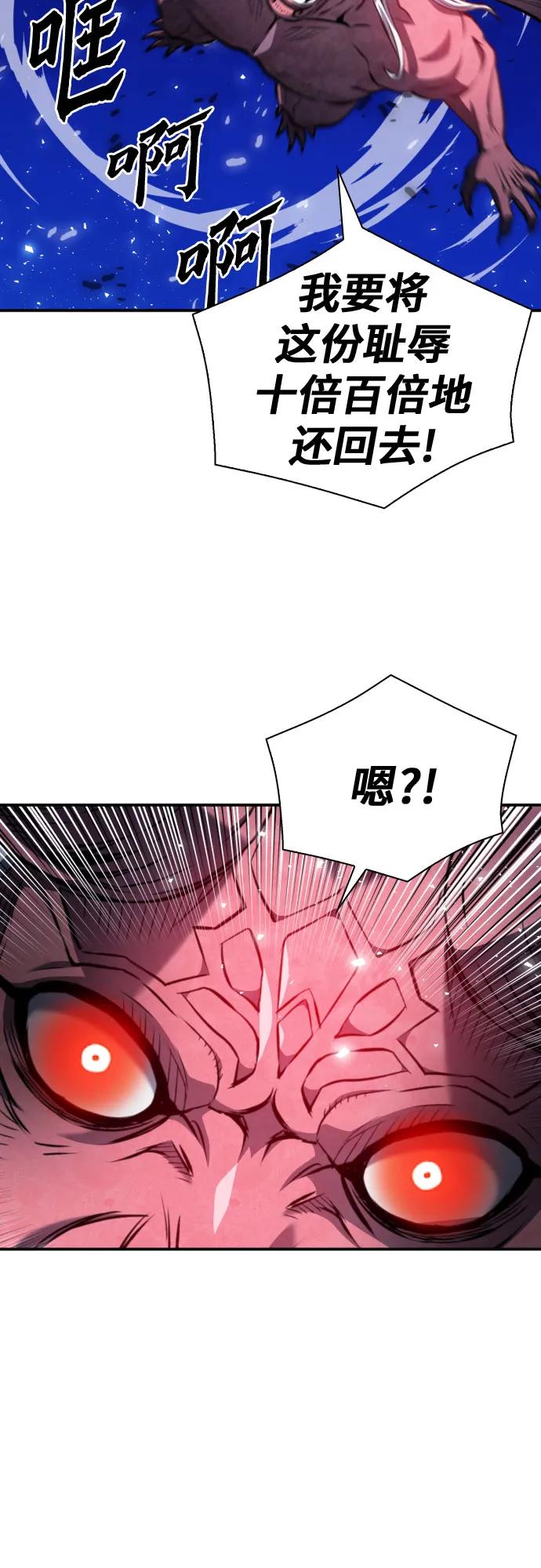第173话55