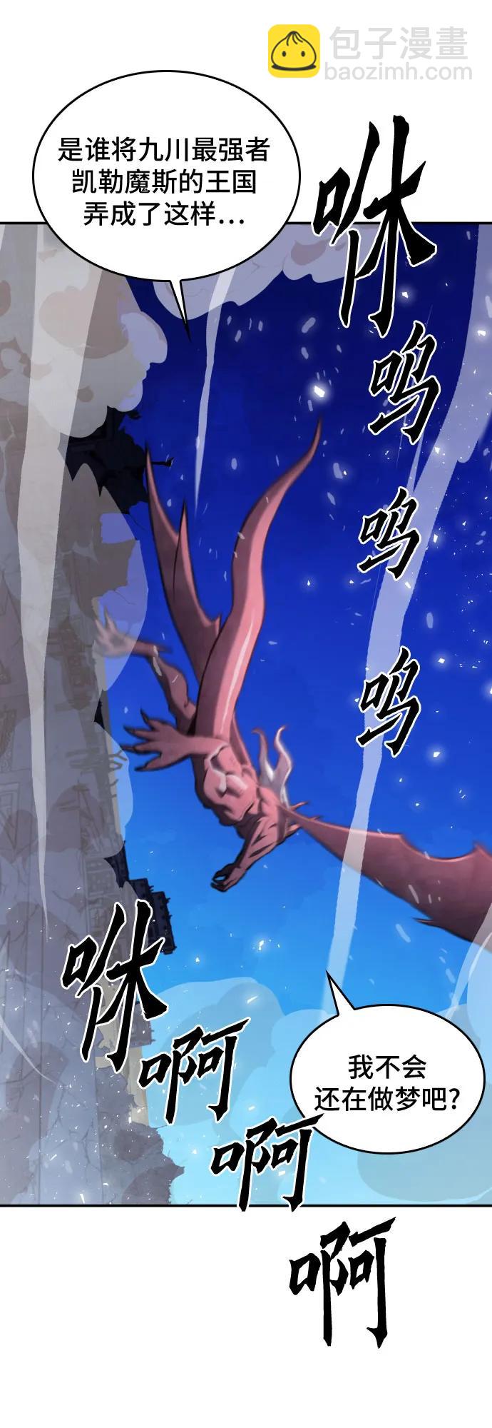 第173话56