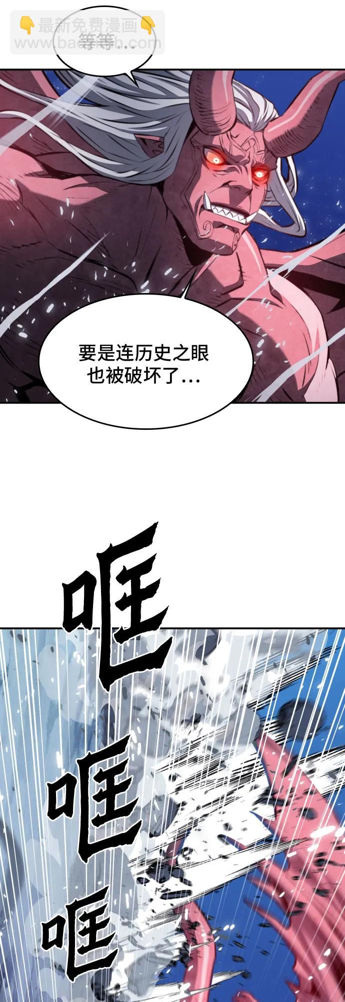 第173话57