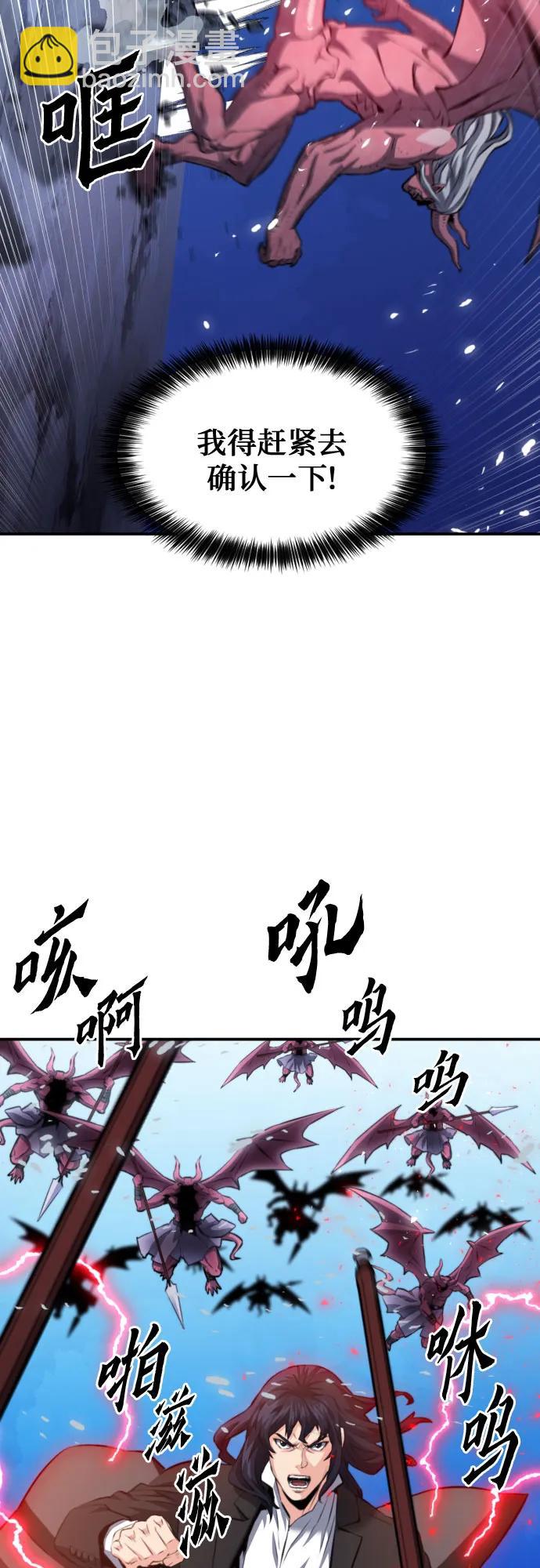 第173话58
