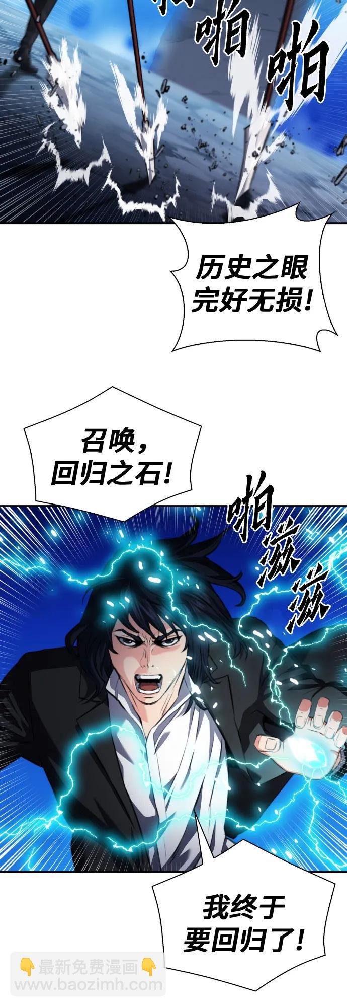 第173话60