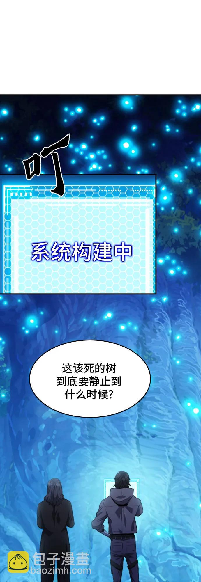 第173话61