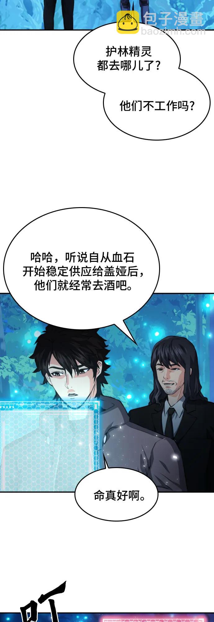 第173话62