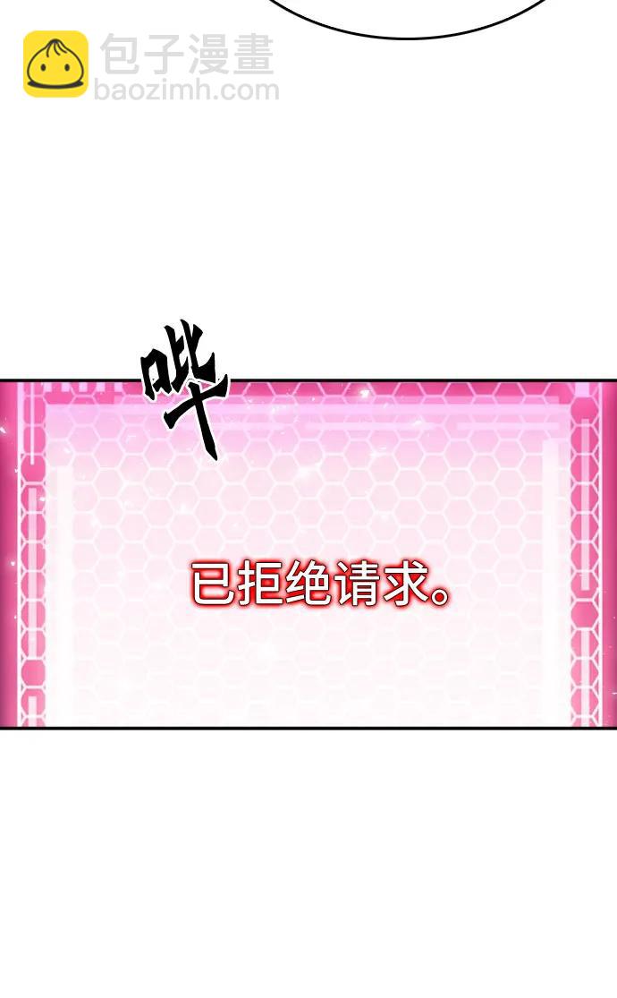 第173话64